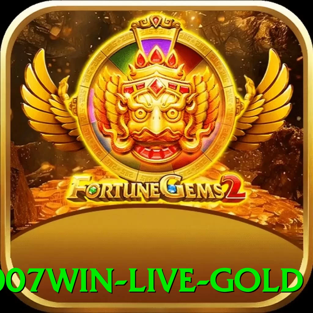 2007win - Live Gold - vip